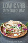 Greek Crunch Wrap www.lillieeatsandtells.com #macrofriendly #lowcarb #macrofriendlyrecipes #healthychickenrecipes