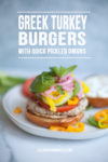 turkey burger with text
